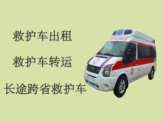 哈尔滨私人救护车出租就近派车
